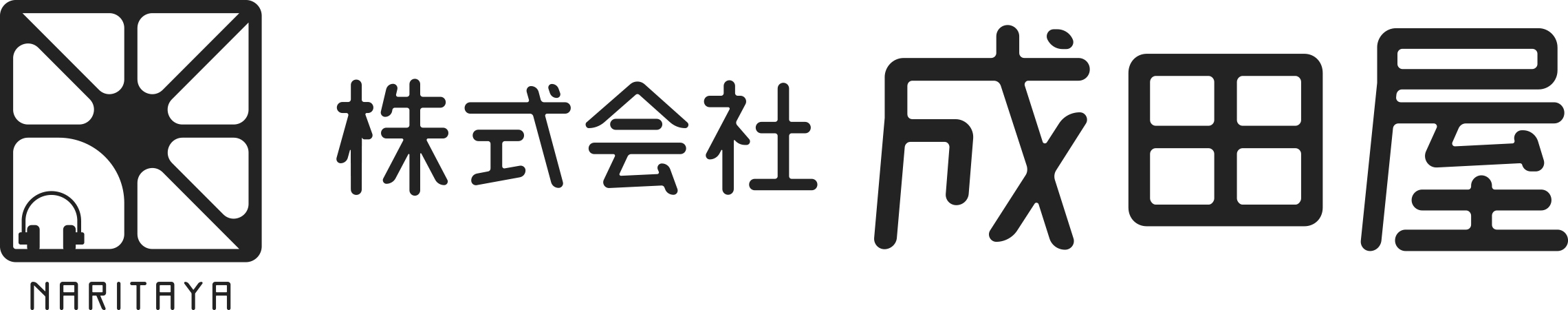 株式会社成田屋